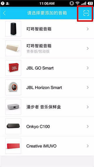 B--sports红标版本卡纳瓦罗4